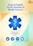 انگلیسی برای دانشجویان پایه علوم پزشکی General English for the students of health sciences